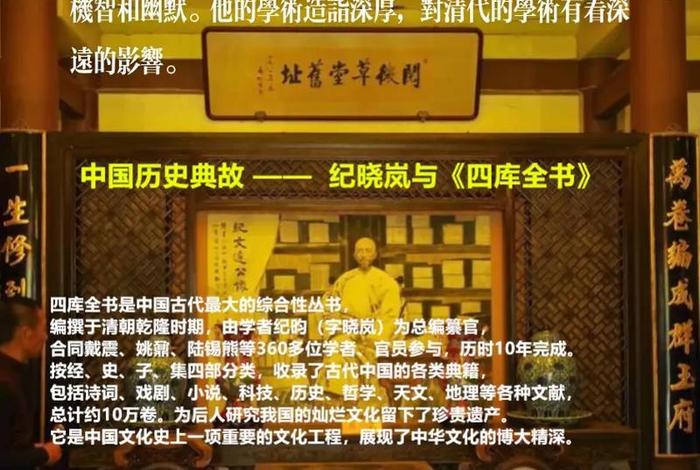 中国历史人物离谱人生是谁（中国历史人物离谱人生是谁提出的）