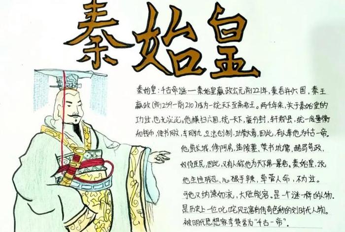 中国历史人物介绍信图片;历史人物介绍模板 中国历史人物介绍信图片;历史人物介绍模板