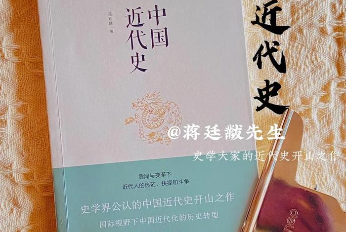 介绍中国历史比较客观且易懂的书;介绍中国历史比较客观且易懂的书有哪些 介绍中国历史比较客观且易懂的书;介绍中国历史比较客观且易懂的书有哪些