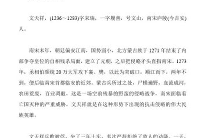 历史人物的爱国名言(历史人物的爱国故事有哪些) 历史人物的爱国名言(历史人物的爱国故事有哪些)