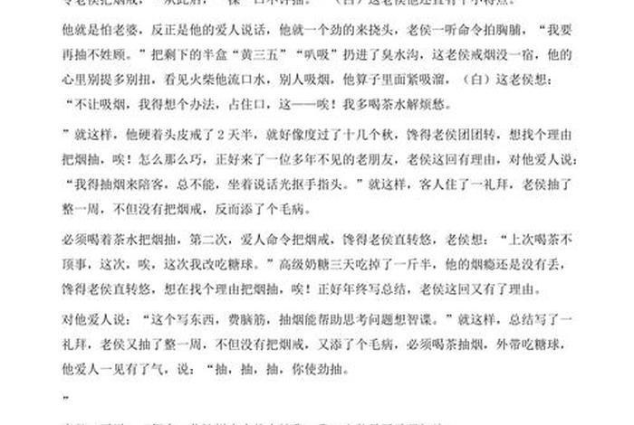 中国历史快板台词;快板历史大纲鉴词 中国历史快板台词;快板历史大纲鉴词