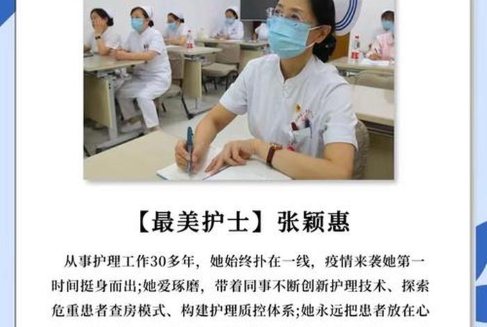 迎难而上的人物事迹 迎难而上的人物事迹100字左右 迎难而上的人物事迹 迎难而上的人物事迹100字左右