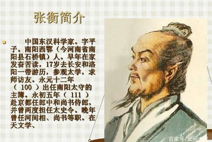 勇于创新的历史人物,勇于创新的人物素材 勇于创新的历史人物,勇于创新的人物素材