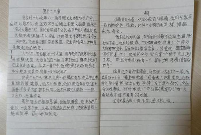二十世纪中国人物传记;二十世纪中国人物传记刘家奎简介 二十世纪中国人物传记;二十世纪中国人物传记刘家奎简介
