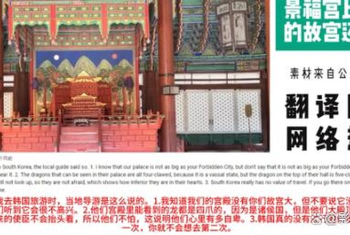 外国人看韩国历史,外国人怎么看韩国历史 外国人看韩国历史,外国人怎么看韩国历史