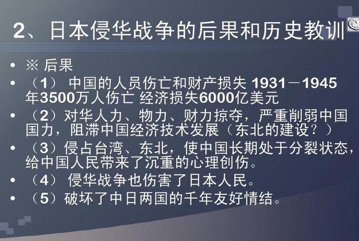 日本大战中国历史人物介绍 - 日本打中国的战役 日本大战中国历史人物介绍 - 日本打中国的战役