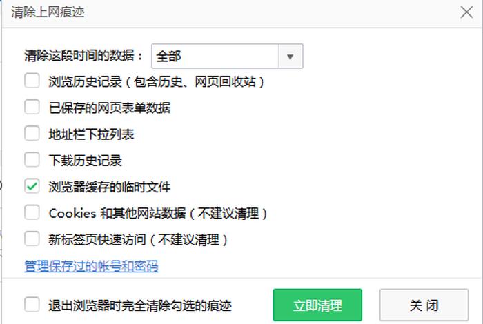 历史打字记录、历史打字记录查询 历史打字记录、历史打字记录查询