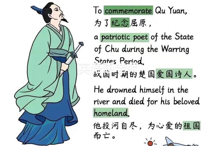屈原的英语资料,屈原的故事的英语 屈原的英语资料,屈原的故事的英语