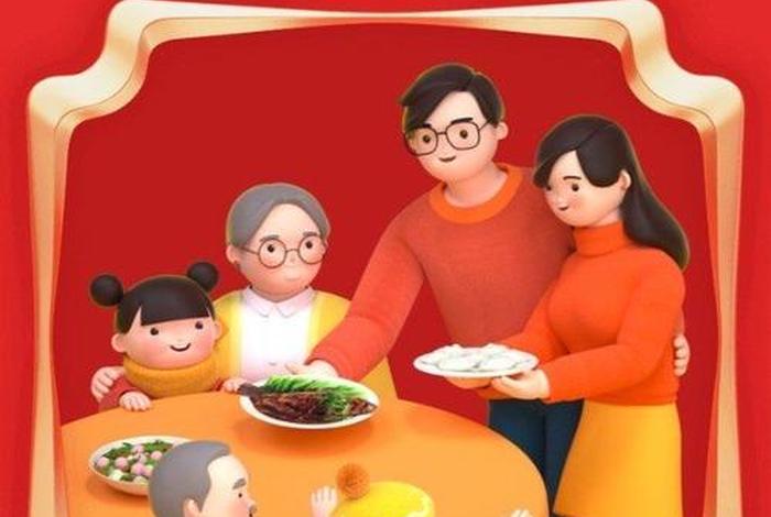 幸福中国历史人物有哪些、幸福中国年相关内容 幸福中国历史人物有哪些、幸福中国年相关内容