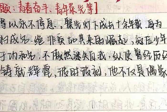 我国历史上创新人物、历史创新人物和事迹 我国历史上创新人物、历史创新人物和事迹