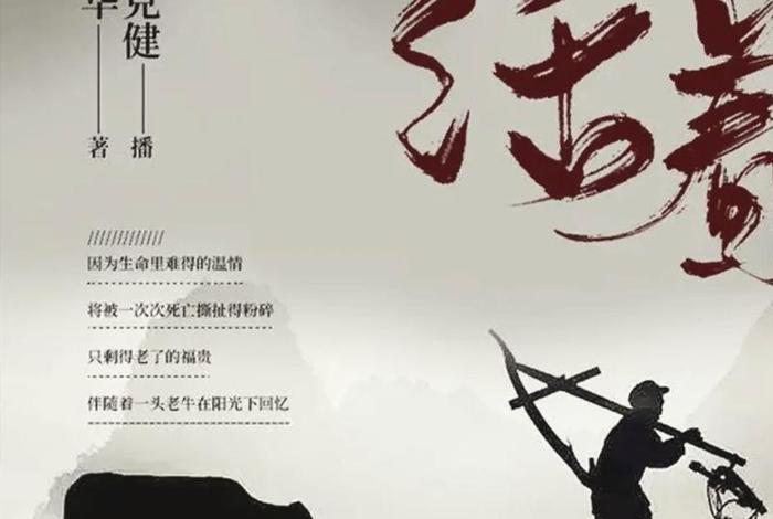 历史人物谁还活着,历史人物谁还活着的 历史人物谁还活着,历史人物谁还活着的