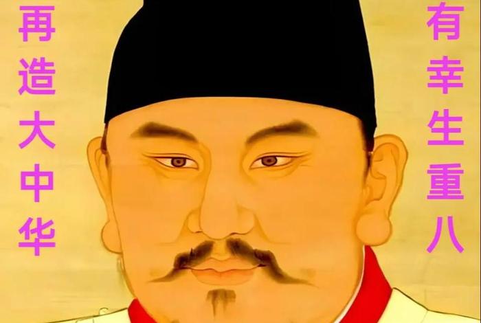 中国历史人物 朱元璋是谁;朱元璋的历史资料 中国历史人物 朱元璋是谁;朱元璋的历史资料