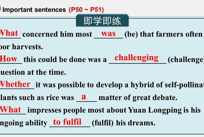 袁隆平算历史人物吗英语、袁隆平算历史人物吗英语作文 袁隆平算历史人物吗英语、袁隆平算历史人物吗英语作文