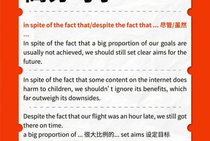 历史人物雅思口语;雅思口语 伟人 历史人物雅思口语;雅思口语 伟人