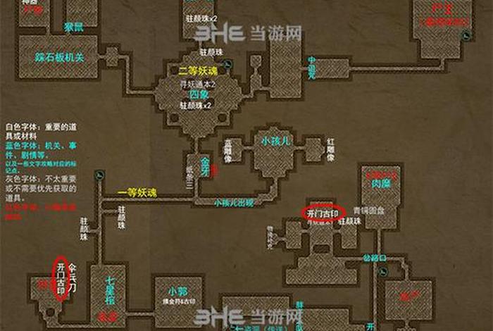 长生印人物站位(长生印最强六人组) 长生印人物站位(长生印最强六人组)