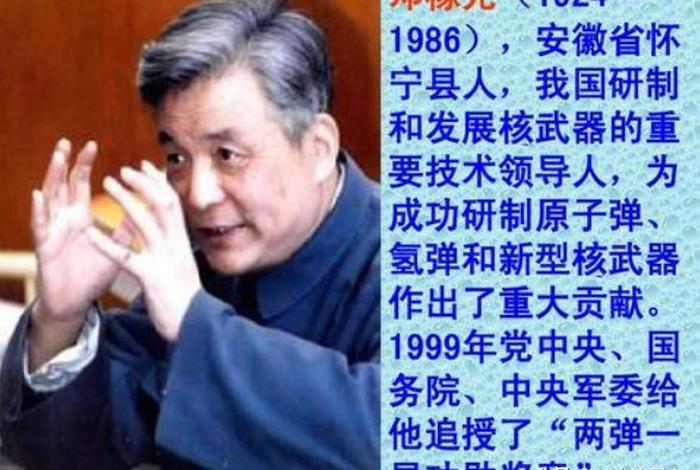 重要中国历史人物有哪些;中国重要的人物 重要中国历史人物有哪些;中国重要的人物