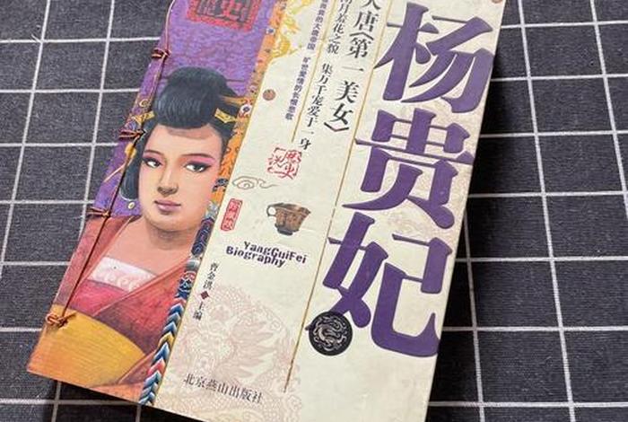 中国历史人物传记小说；中国历史文人物传记