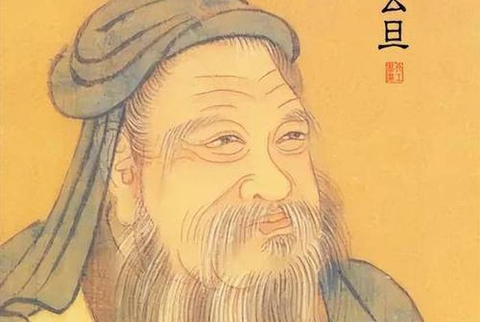 中国周王朝名人 - 周朝有名人物 中国周王朝名人 - 周朝有名人物