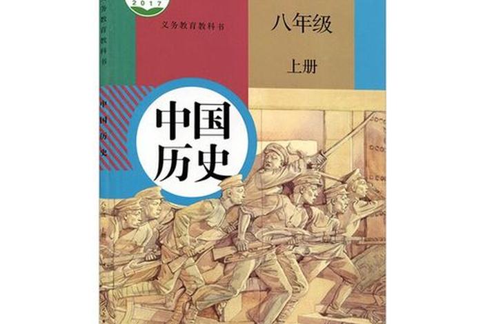历史教科书的功能、历史教科书的功能与作用 历史教科书的功能、历史教科书的功能与作用