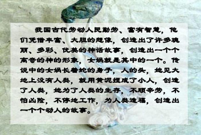 勤劳智慧的古代；形容古人勤劳智慧的古诗