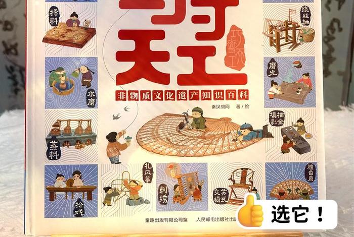 勤劳智慧的古代人民 勤劳智慧的古代人民曾经创造了许多个世界之最 勤劳智慧的古代人民 勤劳智慧的古代人民曾经创造了许多个世界之最