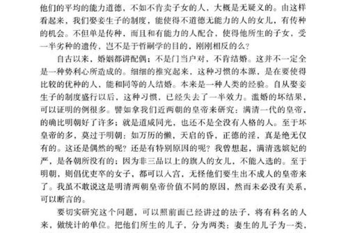 历史人物与地理的关系 人物成就与地理历史的关系 历史人物与地理的关系 人物成就与地理历史的关系