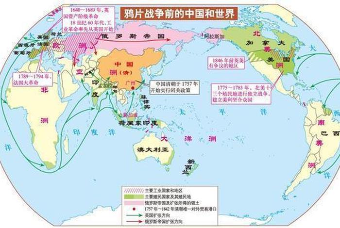 中国历史最早和日本的交集(中国与日本往来的最早记录是) 中国历史最早和日本的交集(中国与日本往来的最早记录是)