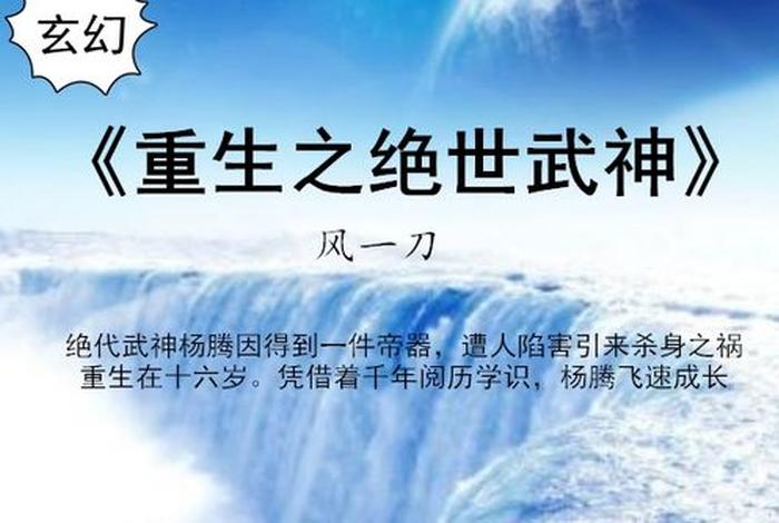 跌宕起伏能形容历史吗,跌宕起伏相关词语 跌宕起伏能形容历史吗,跌宕起伏相关词语