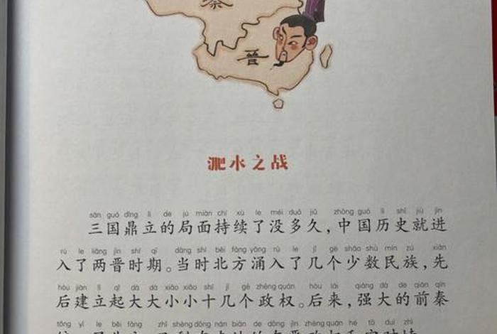 中国历史上悲剧的故事 - 中国悲惨历史的故事 中国历史上悲剧的故事 - 中国悲惨历史的故事