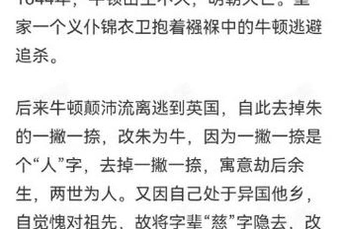 历史上离谱的名人,离谱的历史故事 历史上离谱的名人,离谱的历史故事