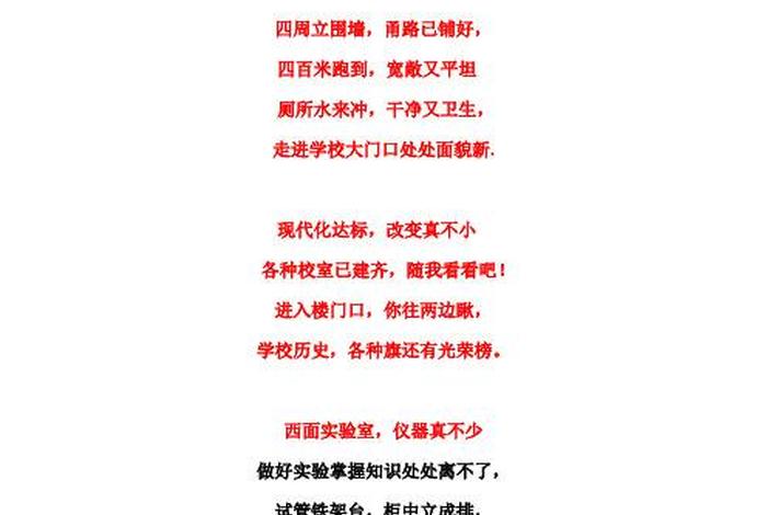 中国历史朝代快板词,中国历史快板台词 中国历史朝代快板词,中国历史快板台词