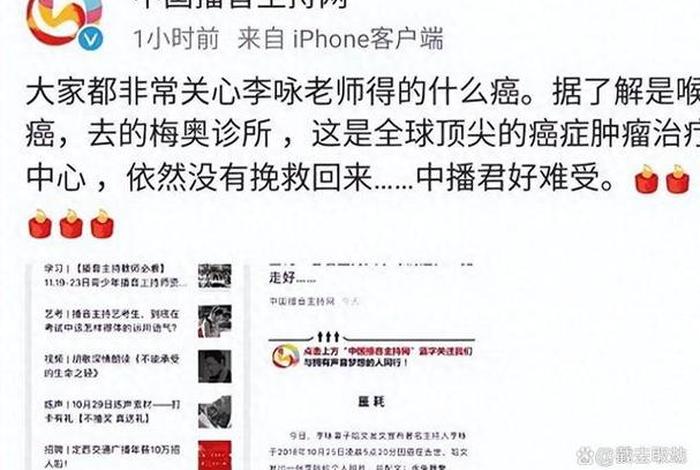 中国历史人物的死因是什么呢,历史人物死亡之谜 中国历史人物的死因是什么呢,历史人物死亡之谜