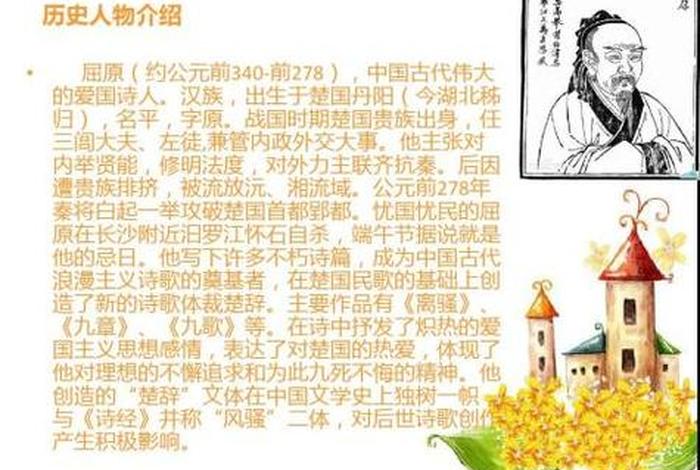 中国历史人物郑和故事书籍(郑和人物志) 中国历史人物郑和故事书籍(郑和人物志)