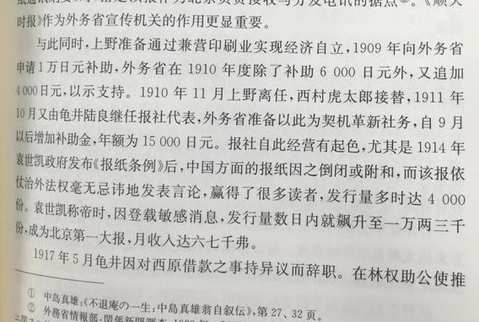 中国历史上最伟大的三个人物是谁,中国历史最伟大人物知乎 中国历史上最伟大的三个人物是谁,中国历史最伟大人物知乎