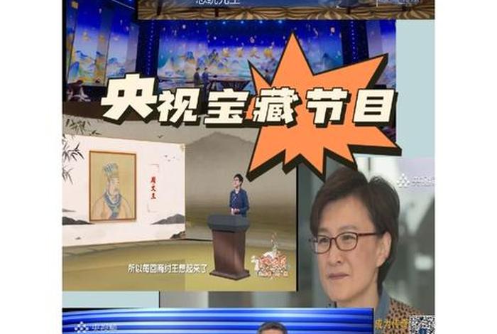 央视扮演历史人物的综艺;央视扮演历史人物的综艺节目 央视扮演历史人物的综艺;央视扮演历史人物的综艺节目