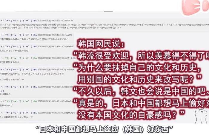 日本节目评论中国历史人物事件、日本网民评论中国历史 日本节目评论中国历史人物事件、日本网民评论中国历史