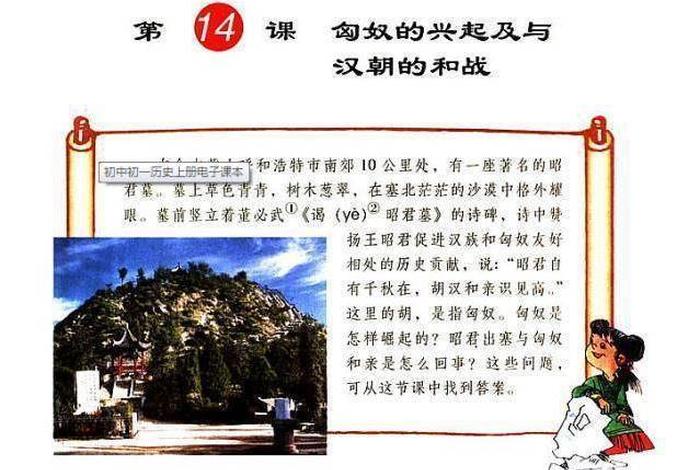 卫青霍去病对中国的影响(卫青霍去病被移出历史书) 卫青霍去病对中国的影响(卫青霍去病被移出历史书)