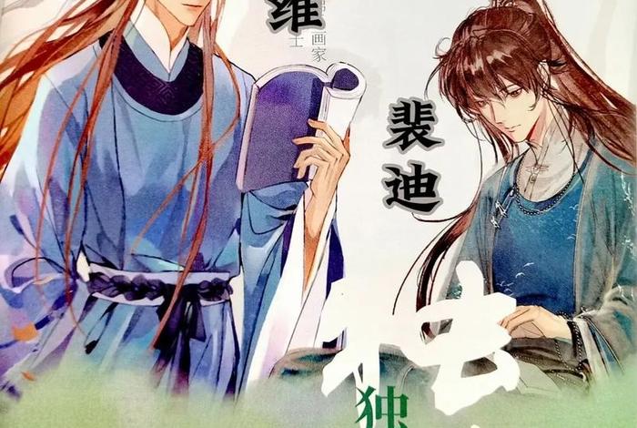 友谊深厚的历史人物,友谊深厚的历史人物有哪些 友谊深厚的历史人物,友谊深厚的历史人物有哪些