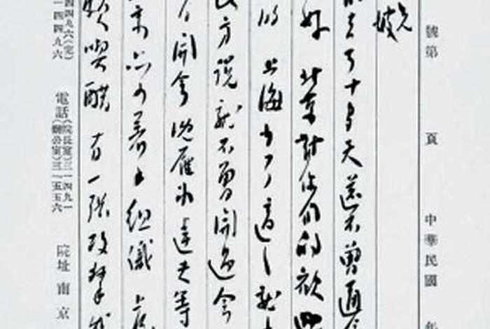 历史名人的信、历史名人的信有哪些 历史名人的信、历史名人的信有哪些