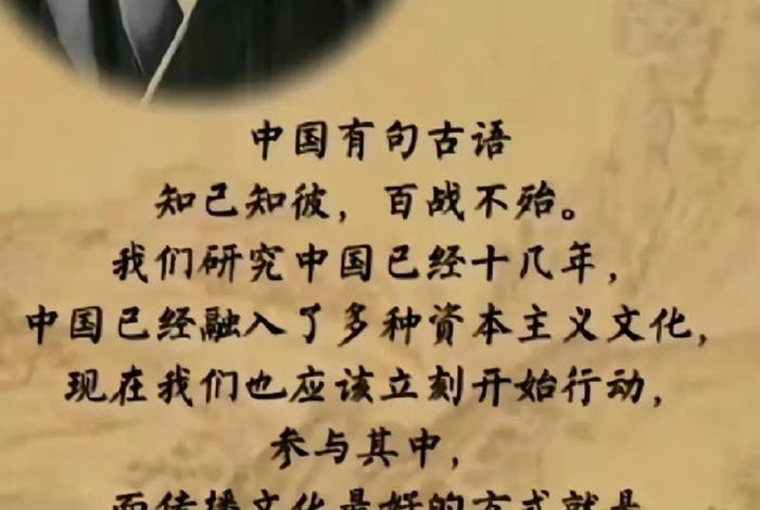 日本看待中国历史 - 日本人看待中国 日本看待中国历史 - 日本人看待中国