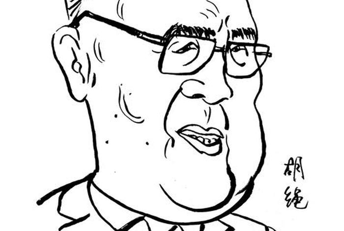 近代中国人物史话 中国近代历史中的人物 近代中国人物史话 中国近代历史中的人物