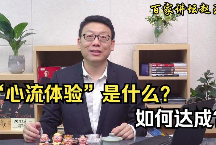 百家讲坛人物传记、百家讲坛人物传记之魏无羡二 百家讲坛人物传记、百家讲坛人物传记之魏无羡二