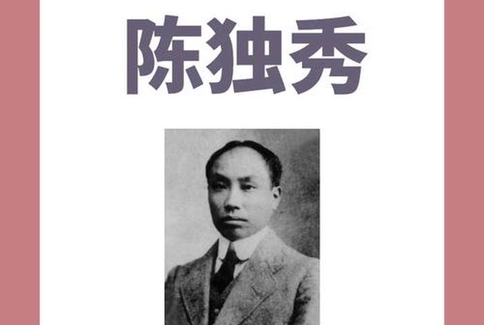 中国近代史的刺客 中国近代史著名 中国近代史的刺客 中国近代史著名