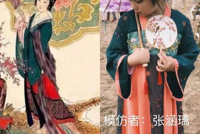 中国历史人物模仿秀模板女孩、模仿历史人物图片 中国历史人物模仿秀模板女孩、模仿历史人物图片