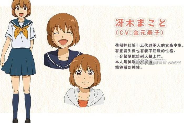 日本的动漫人物有哪些(人物介绍大全) 日本的动漫人物有哪些(人物介绍大全)