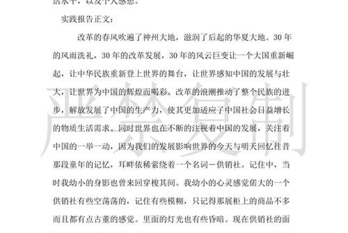 我看历史人物(我看历史人物实践报告怎么写) 我看历史人物(我看历史人物实践报告怎么写)