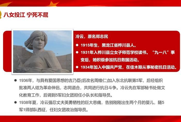 历史人物的年龄；历史人物年龄最大的是