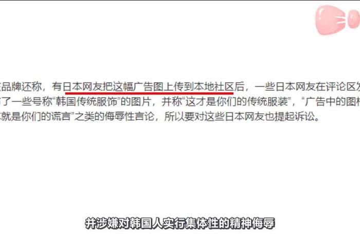 日本看待中国、日本看待中国人和韩国人哪个地位高 日本看待中国、日本看待中国人和韩国人哪个地位高