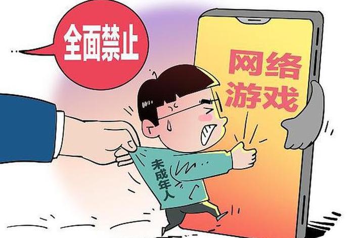 中国禁止玩的十个游戏是什么;中国禁止玩的十个游戏是什么名字 中国禁止玩的十个游戏是什么;中国禁止玩的十个游戏是什么名字