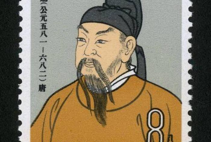历史人物邮票套装 中国古代人物系列邮票 历史人物邮票套装 中国古代人物系列邮票